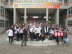 中歷高商宣導105.11.26