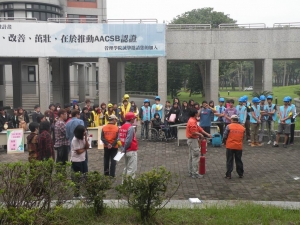 資管系管院防災演練