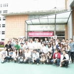 資管系第四屆系友會