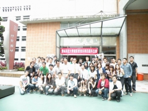 資管系第四屆系友會