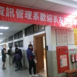 103學年度系友回娘家活動