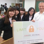 103學年度雲科大專題展示