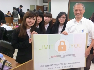 103.12.06 103學年雲科大專題展示