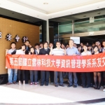 資管系第五屆系友會