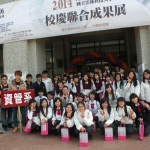 103學年度雲科大新鮮人活動-台中家商來訪