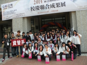 103.12.06 103學年台中家商來訪