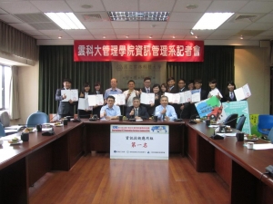104.05.20 103學年度資管系專題得獎記者會