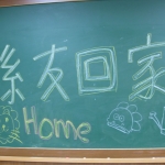 102-1雲科大資管系友回娘家活動